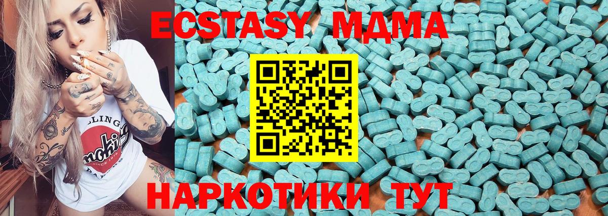 АМФЕТАМИН   A-PVP СОЛЬ   Кокаин  ГАШ  ТГК  LSD-25  ЭКСТАЗИ  Бошки Шишки  Комсомольск-на-Амуре  Вход с VPN  Меф кристаллы 