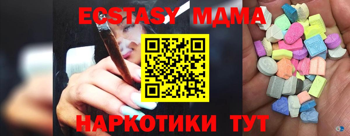 Комсомольск-на-Амуре  Экстази Philipp Plein  Экстази 99%  Вход с VPN 