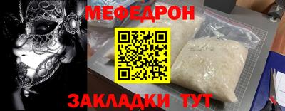 mdma Ипатово