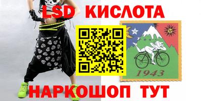 бутират Ирбит