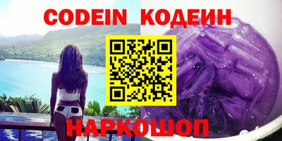 бутират Ирбит