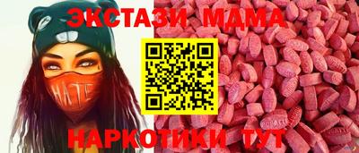 mdma Ипатово
