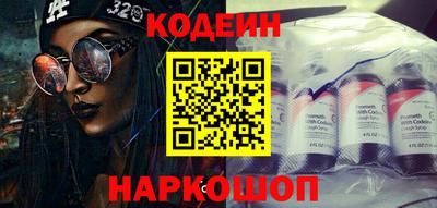 бутират Ирбит