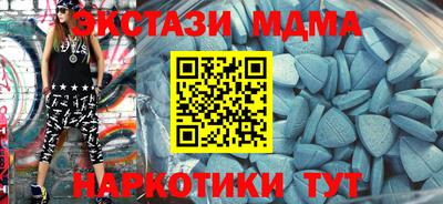 бутират Ирбит