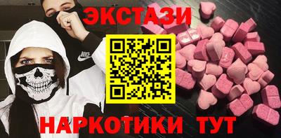 mdma Ипатово