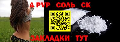 бутират Ирбит
