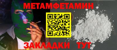 mdma Ипатово