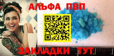 бутират Ирбит