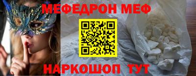 бутират Ирбит