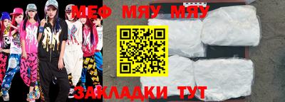 бутират Ирбит