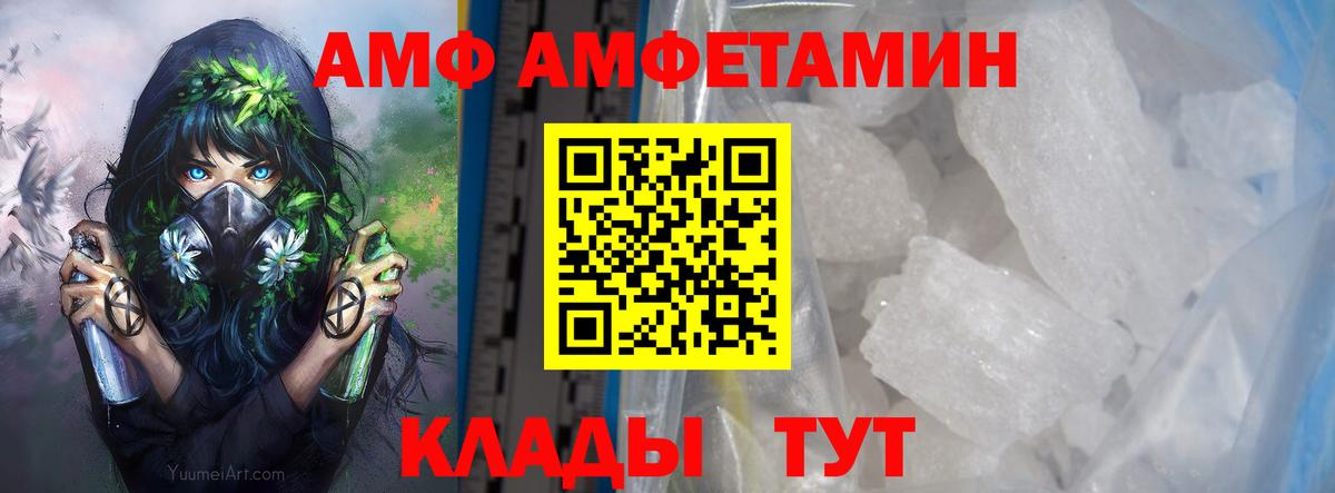 Первитин витя  Вход с VPN  Комсомольск-на-Амуре  Первитин витя 