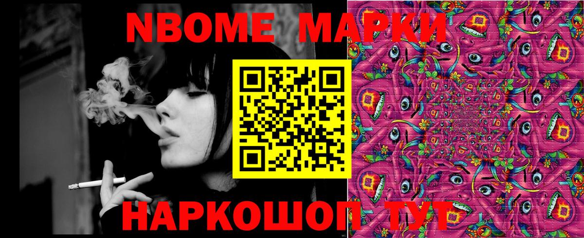 Наркотические марки 1,5мг  Наркотические марки 1,5мг  Вход с VPN  Комсомольск-на-Амуре 